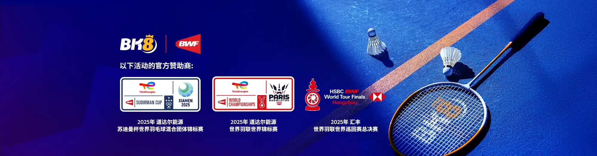 十三么娛樂城 BK8 香港娛樂平台市場中的優勢